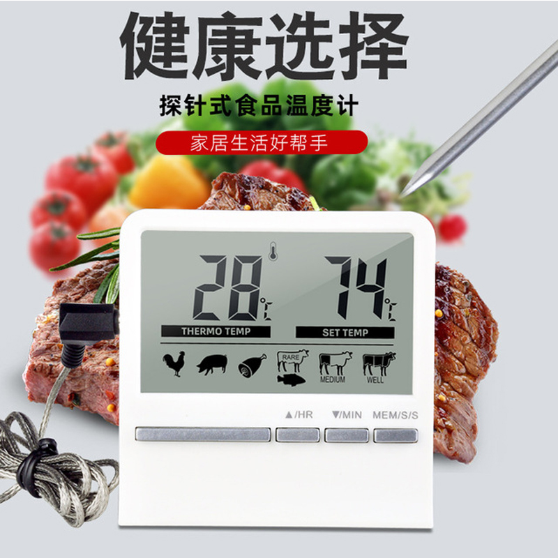 New Food Thermometer Barbecue Thermometer Kitchen Thermometer Electronic Digital Baking Probe Barbecue