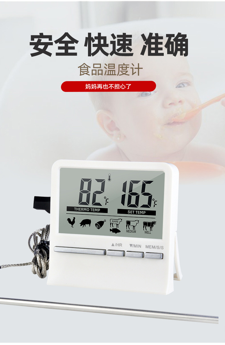 New Food Thermometer Barbecue Thermometer Kitchen Thermometer Electronic Digital Baking Probe Barbecue New Food Thermometer Barbecue Thermometer Kitchen Thermometer Electronic Digital Baking Probe Barbecue