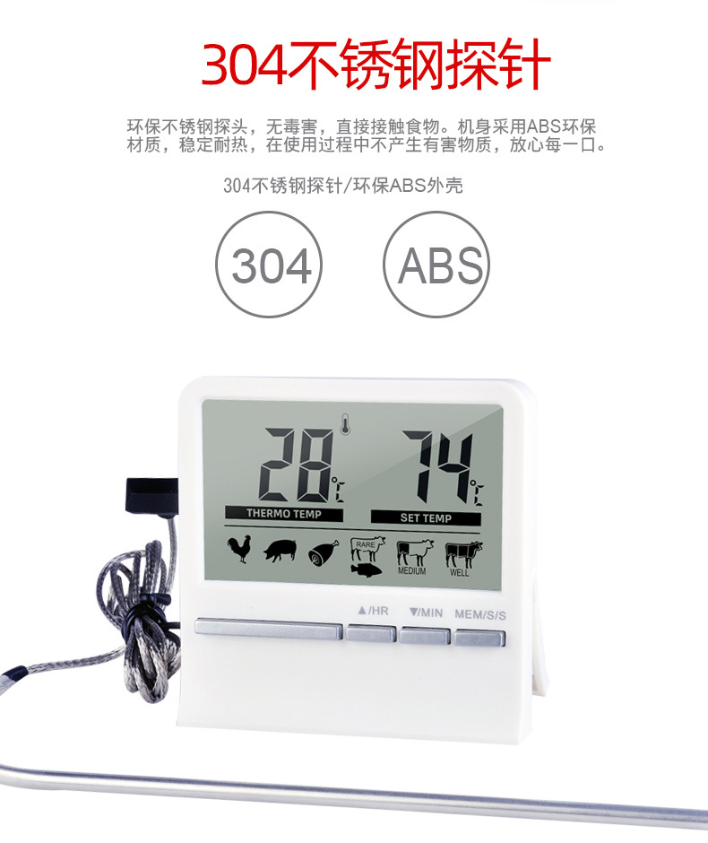 New Food Thermometer Barbecue Thermometer Kitchen Thermometer Electronic Digital Baking Probe Barbecue New Food Thermometer Barbecue Thermometer Kitchen Thermometer Electronic Digital Baking Probe Barbecue
