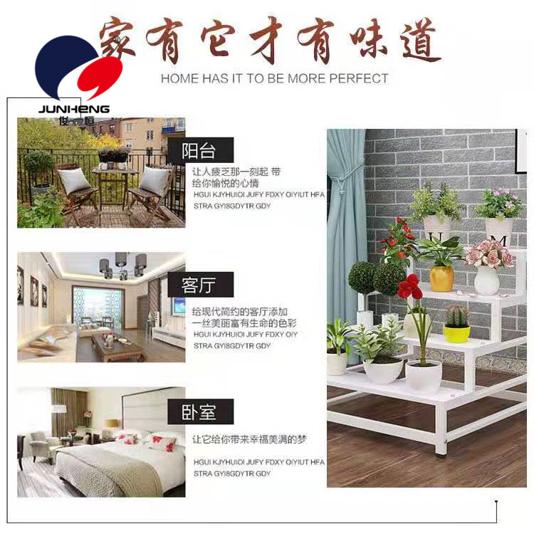 Flower Stand Four-Layer Trapezoid Iron Frame Succulent Ladder Pot Floor Home Balcony Storage Rack