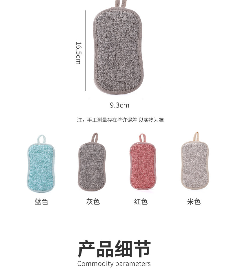 Kitchen Oilproof Dishes Cloth Rag Strong Fiber Dish Towel Sponge Double-Sided Dish Brush Descaling Factory Wholesale