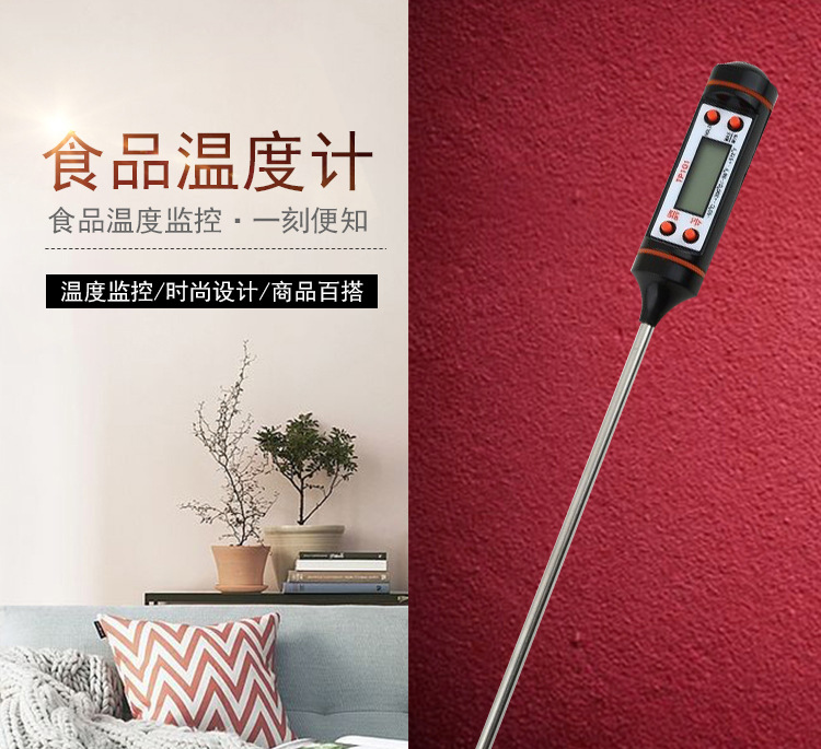 Manufacturer's promotion of digital kitchen oil thermometer baked baked electronic food thermometer TP101 Manufacturer's promotion of digital kitchen oil thermometer baked baked electronic food thermometer TP101