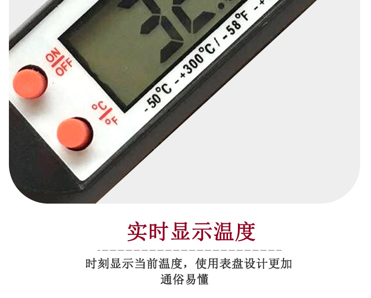 Manufacturer's promotion of digital kitchen oil thermometer baked baked electronic food thermometer TP101 Manufacturer's promotion of digital kitchen oil thermometer baked baked electronic food thermometer TP101