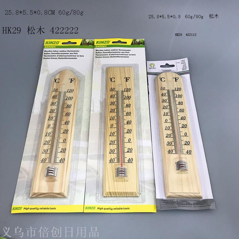Pine Thermometer Wooden Thermometer Household Decorative Thermometer Wholesale Quantity Discount