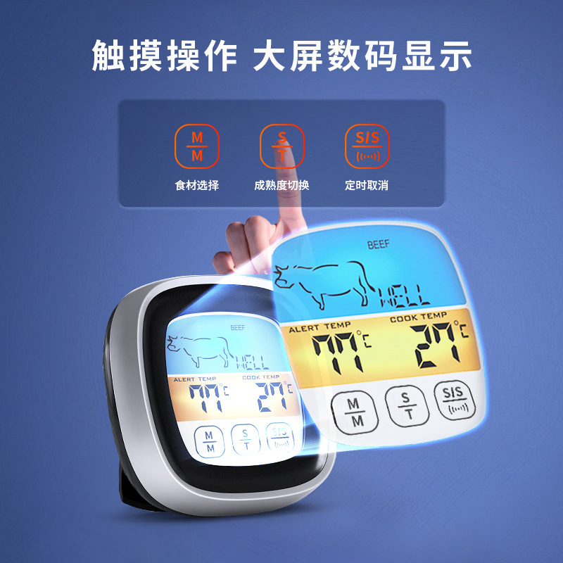 Touch Screen Food Thermometer Barbecue Thermometer Kitchen Timer Food Meat Barbecue Color Screen