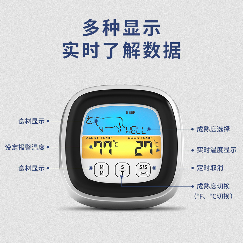 Touch Screen Food Thermometer Barbecue Thermometer Kitchen Timer Food Meat Barbecue Color Screen