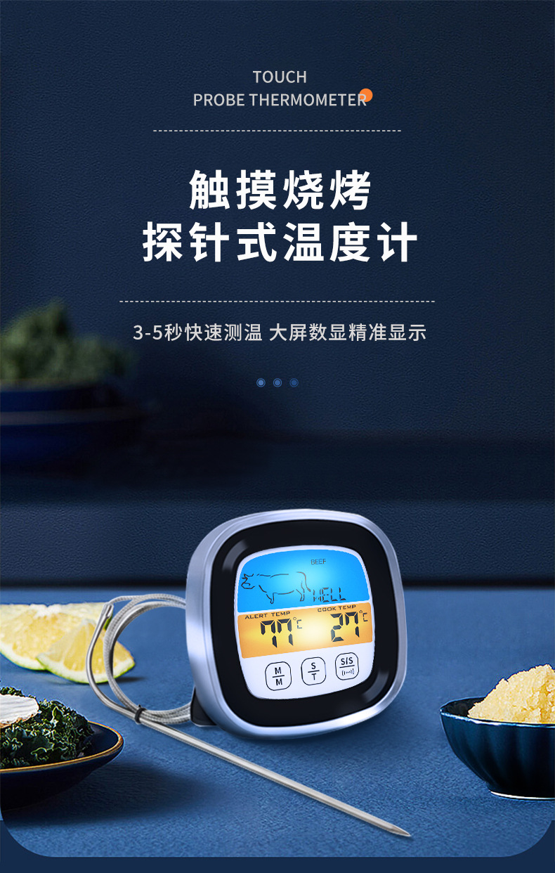 Touch Screen Food Thermometer Barbecue Thermometer Kitchen Timer Food Meat Barbecue Color Screen Touch Screen Food Thermometer Barbecue Thermometer Kitchen Timer Food Meat Barbecue Color Screen