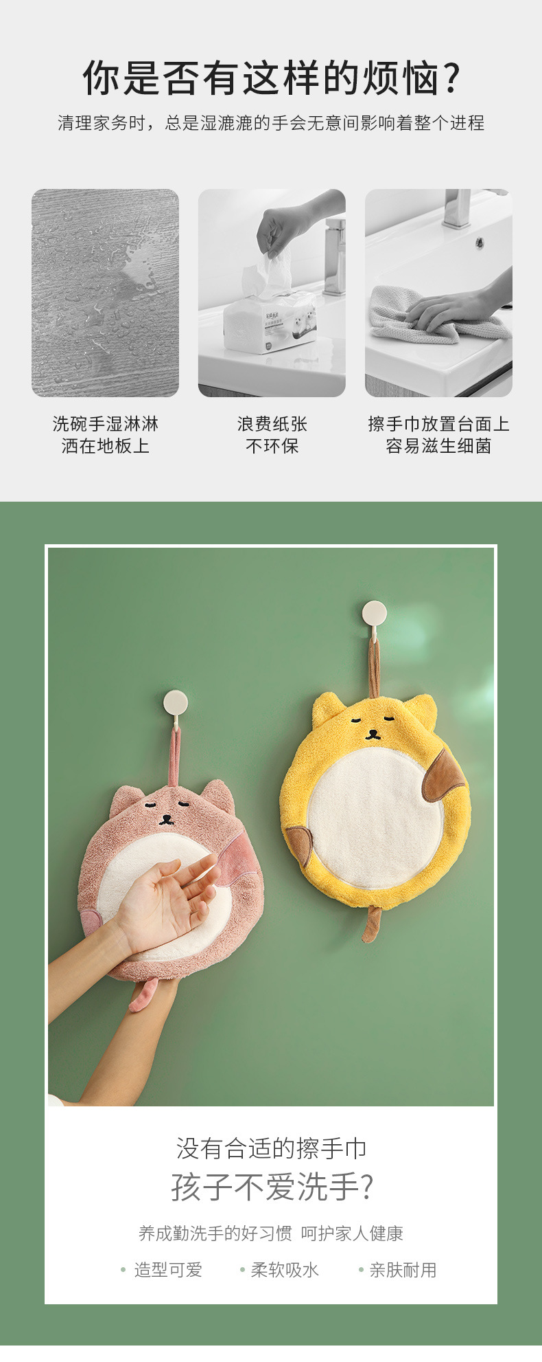 8 Fat Cat Hand Towel Coral Fleece Children's Cartoon Handkerchief Kitchen Absorbent Rag Hanging Thickening Towel 8 Fat Cat Hand Towel Coral Fleece Children's Cartoon Handkerchief Kitchen Absorbent Rag Hanging Thickening Towel