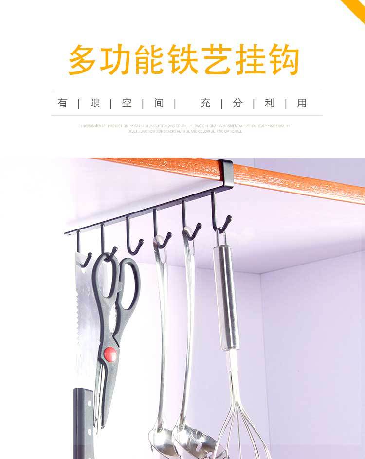 Cabinet Seamless Hook Kitchen Six-Piece Nail-Free Storage Rack Creative Metal Iron Art Kitchen Utensils Basket Cabinet Seamless Hook Kitchen Six-Piece Nail-Free Storage Rack Creative Metal Iron Art Kitchen Utensils Basket