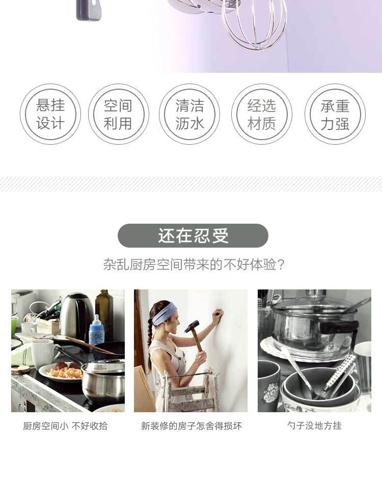 Cabinet Seamless Hook Kitchen Six-Piece Nail-Free Storage Rack Creative Metal Iron Art Kitchen Utensils Basket Cabinet Seamless Hook Kitchen Six-Piece Nail-Free Storage Rack Creative Metal Iron Art Kitchen Utensils Basket
