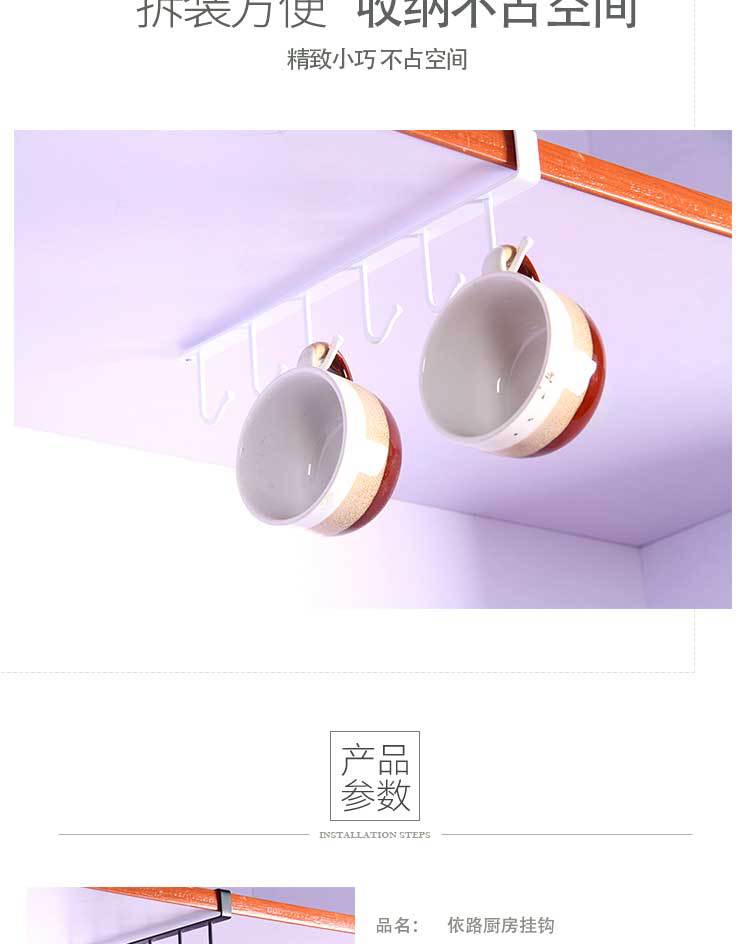 Cabinet Seamless Hook Kitchen Six-Piece Nail-Free Storage Rack Creative Metal Iron Art Kitchen Utensils Basket Cabinet Seamless Hook Kitchen Six-Piece Nail-Free Storage Rack Creative Metal Iron Art Kitchen Utensils Basket