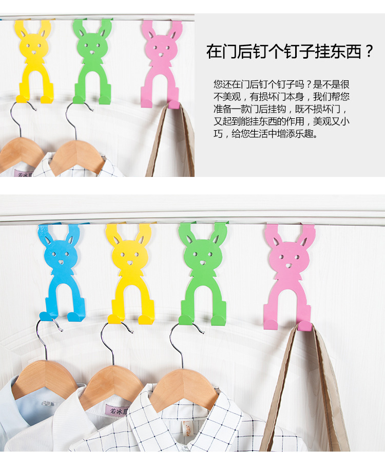 Cartoon Rabbit Iron Door Hook Clothes Rack Door Back Hook Storage Rack Clothes Hook Door Rack Nail-Free Cartoon Rabbit Iron Door Hook Clothes Rack Door Back Hook Storage Rack Clothes Hook Door Rack Nail-Free