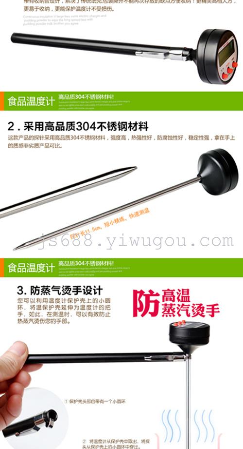 New type of food thermometer, barbecue thermometer probe BBQ thermometer New type of food thermometer, barbecue thermometer probe BBQ thermometer