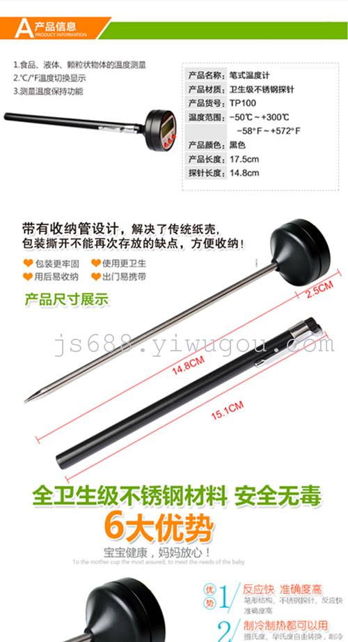 New type of food thermometer, barbecue thermometer probe BBQ thermometer New type of food thermometer, barbecue thermometer probe BBQ thermometer