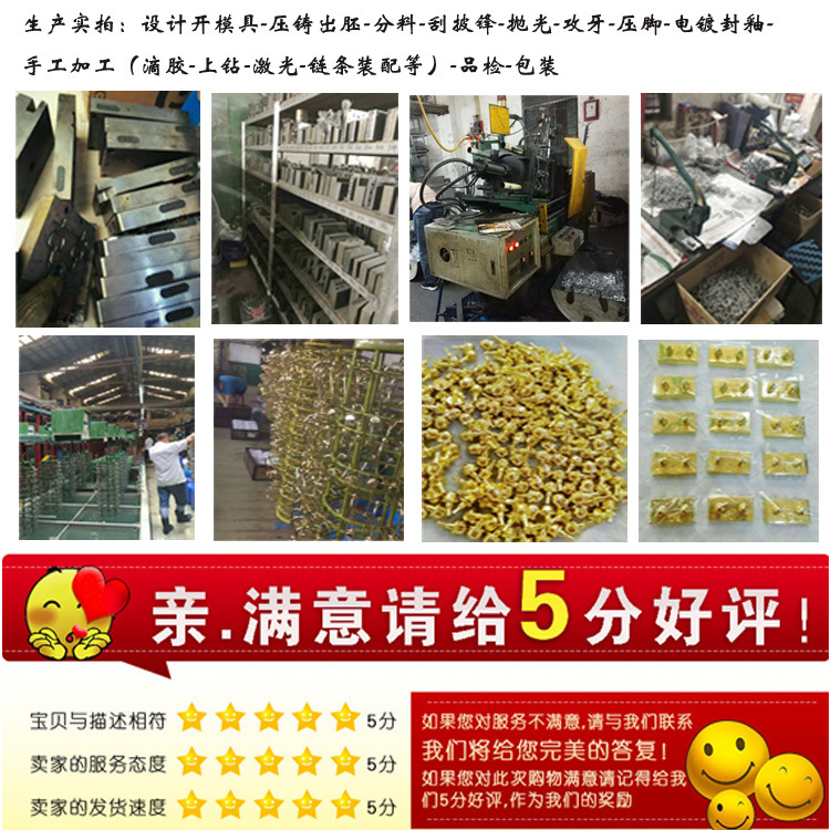 and Bag Hardware Accessories New Shoulder Strap Chain Supporting Snap Hook Xuan Ya Same Bag Iron Chain Bag Snake Chain and Bag Hardware Accessories New Shoulder Strap Chain Supporting Snap Hook Xuan Ya Same Bag Iron Chain Bag Snake Chain