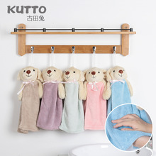 Kutto Coral Fleece Cartoon Hanging Towel Cute Hamster Absorbent Kitchen Bathroom Thickened Small Tower
