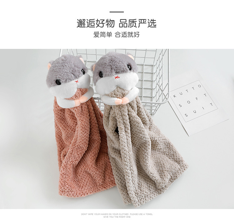 Kutto Coral Fleece Cartoon Hanging Towel Cute Hamster Absorbent Kitchen Bathroom Thickened Small Tower