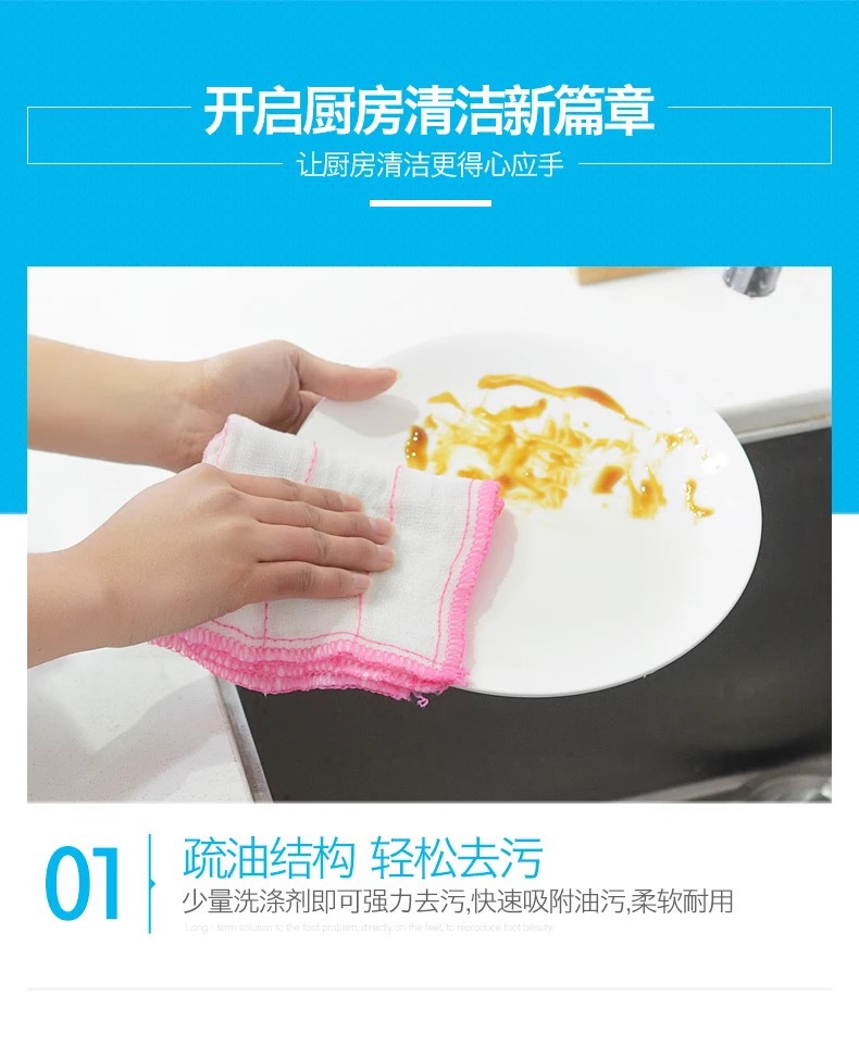 Dishcloth 5-Layer Thickened 28*28 Oil-Free Household Cleaning Towel Kitchen Rag Oil Removing and Water Absorbing Dish Towel
