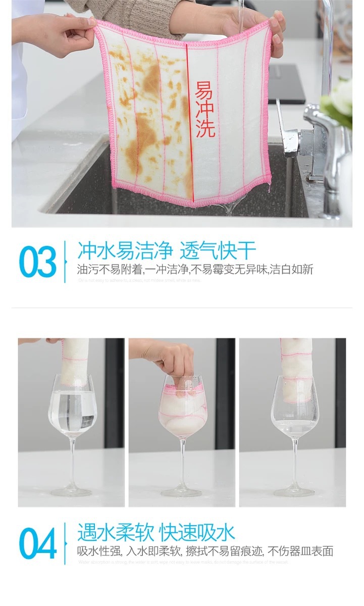 Dishcloth 5-Layer Thickened 28*28 Oil-Free Household Cleaning Towel Kitchen Rag Oil Removing and Water Absorbing Dish Towel