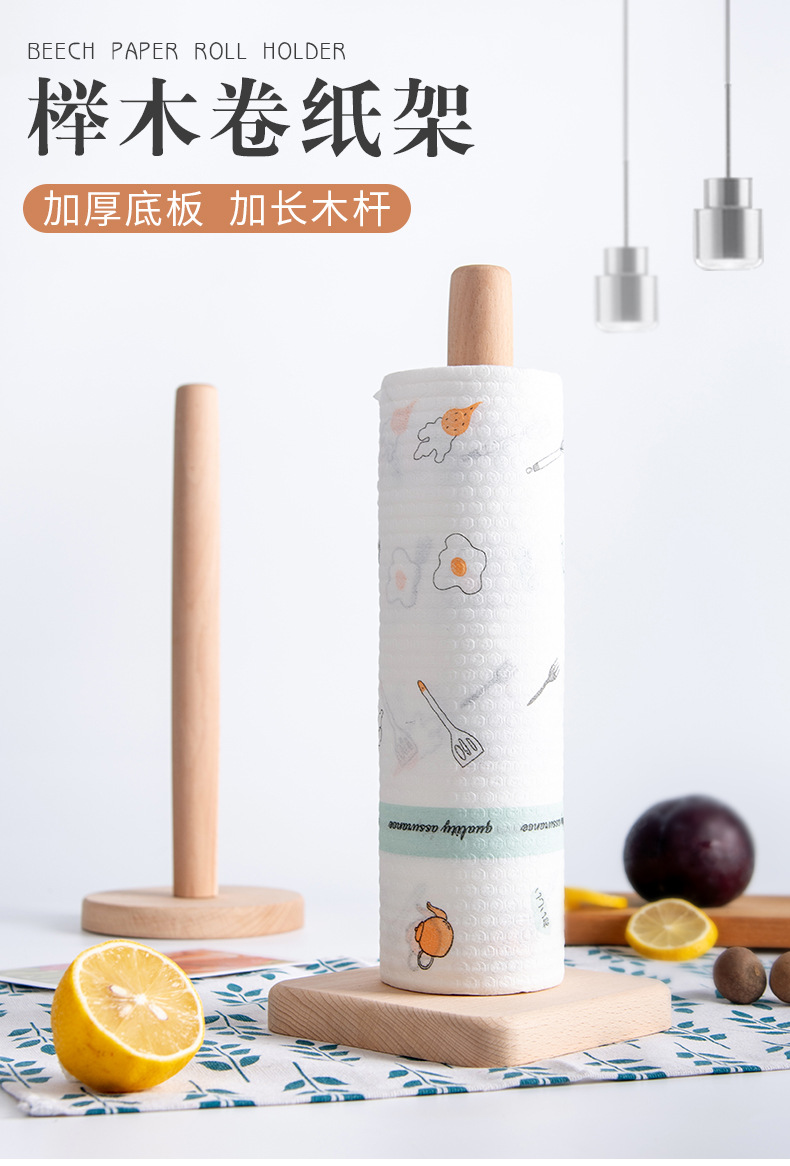 Vertical Tissue Holder Simple Japanese Roll Paper Holder Solid Wood Kitchen Paper Holder Toilet Paper Roll Paper Holder Beech Paper Towel Holder Vertical Tissue Holder Simple Japanese Roll Paper Holder Solid Wood Kitchen Paper Holder Toilet Paper Roll Paper Holder Beech Paper Towel Holder