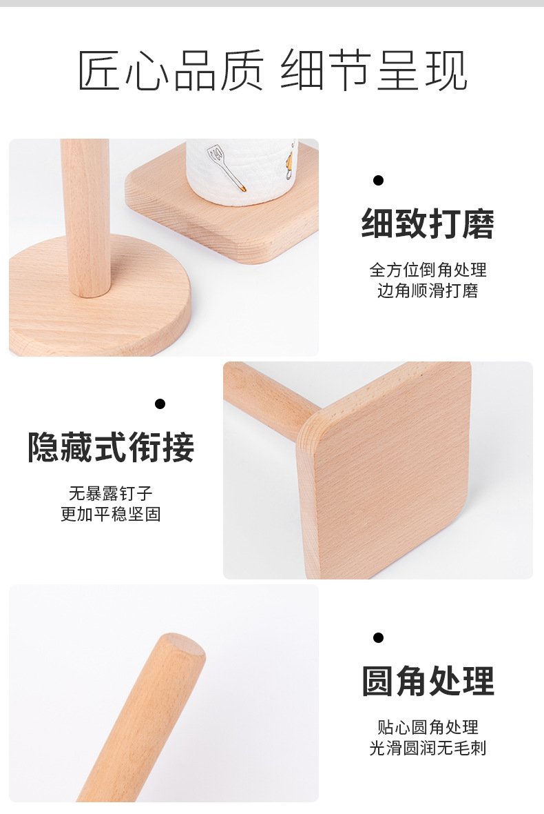Vertical Tissue Holder Simple Japanese Roll Paper Holder Solid Wood Kitchen Paper Holder Toilet Paper Roll Paper Holder Beech Paper Towel Holder Vertical Tissue Holder Simple Japanese Roll Paper Holder Solid Wood Kitchen Paper Holder Toilet Paper Roll Paper Holder Beech Paper Towel Holder