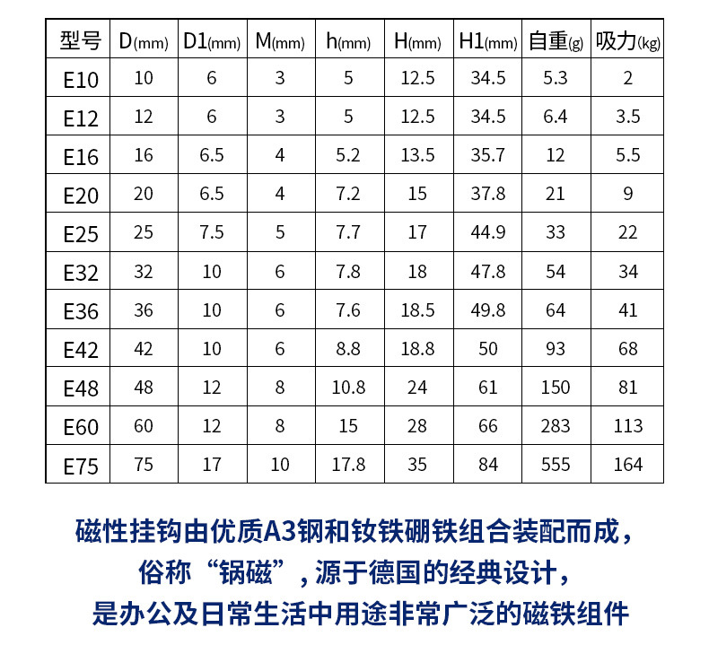 Suction hook Neodymium iron boron Magnetic strong hook magnet hook Suction hook Neodymium iron boron Magnetic strong hook magnet hook