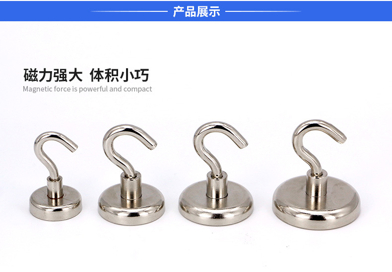 Suction hook Neodymium iron boron Magnetic strong hook magnet hook Suction hook Neodymium iron boron Magnetic strong hook magnet hook