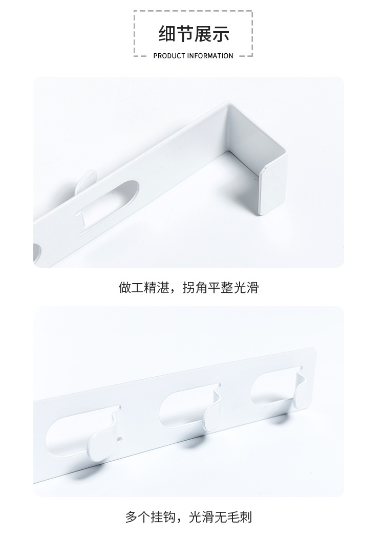 Creative Iron Door Hook Multi-Functional Hanger on the Door Coat Hook Storage Rack Seamless Punch-Free Hook