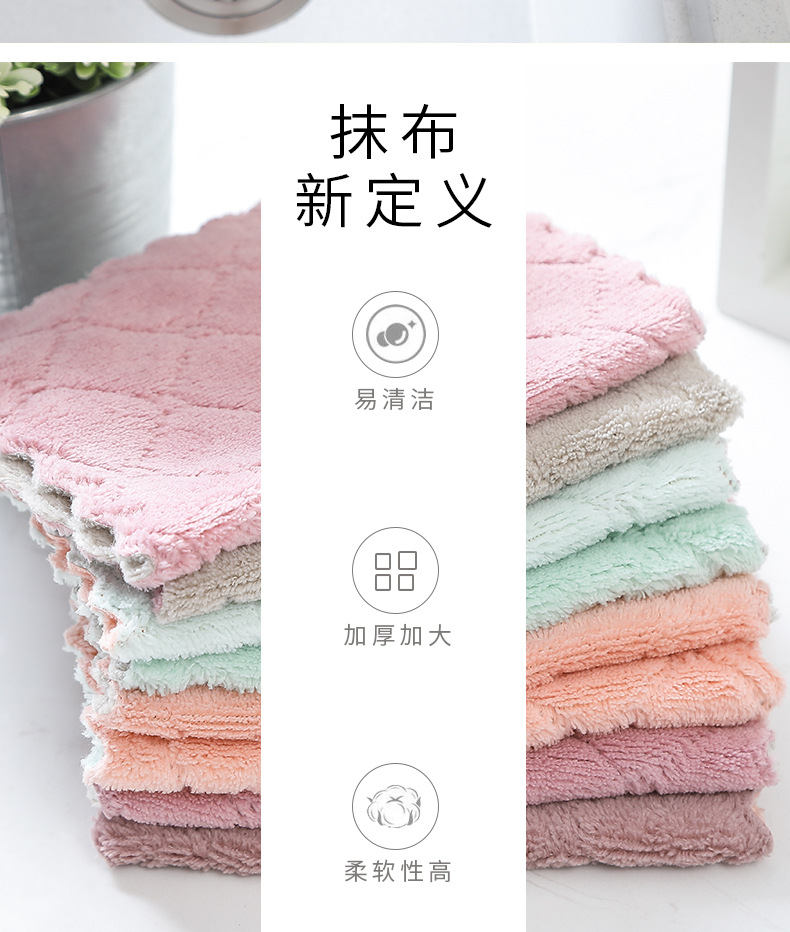 Double-Sided Thick Coral Fleece Scouring Pad Microfiber Rag Kitchen Oilproof Lazy Dish Towel Factory Direct Sales
