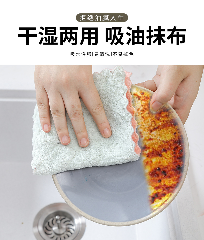 Double-Sided Thick Coral Fleece Scouring Pad Microfiber Rag Kitchen Oilproof Lazy Dish Towel Factory Direct Sales