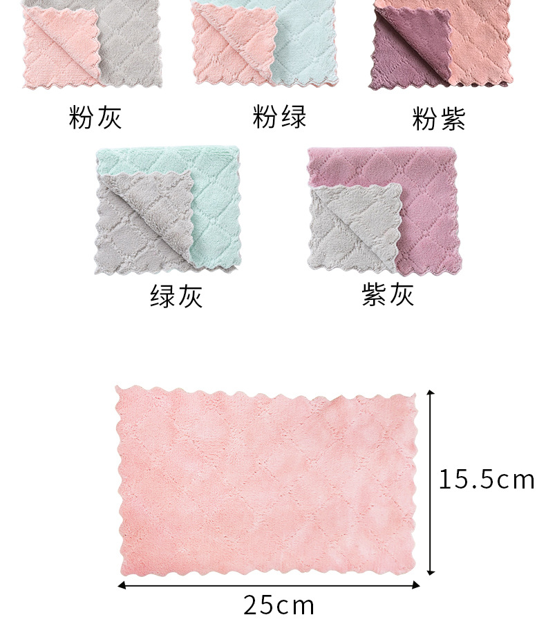 Double-Sided Thick Coral Fleece Scouring Pad Microfiber Rag Kitchen Oilproof Lazy Dish Towel Factory Direct Sales