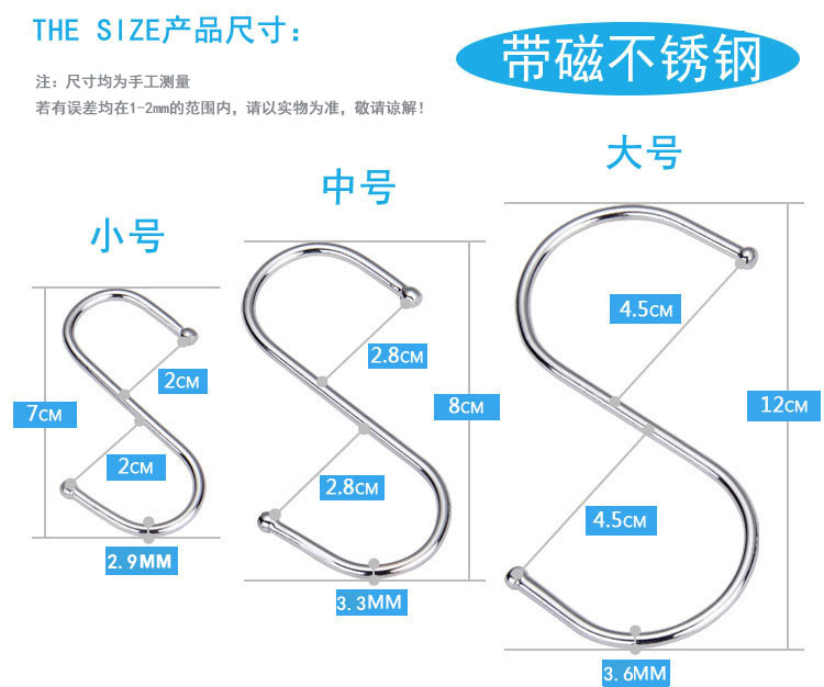 304 Stainless Steel S Hook S-Shape Hook Iron Hook S Hook Kitchen Silent Door Hook Seamless Hook Multifunctional S Hook 304 Stainless Steel S Hook S-Shape Hook Iron Hook S Hook Kitchen Silent Door Hook Seamless Hook Multifunctional S Hook