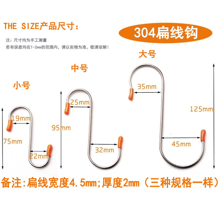 304 Stainless Steel S Hook S-Shape Hook Iron Hook S Hook Kitchen Silent Door Hook Seamless Hook Multifunctional S Hook 304 Stainless Steel S Hook S-Shape Hook Iron Hook S Hook Kitchen Silent Door Hook Seamless Hook Multifunctional S Hook