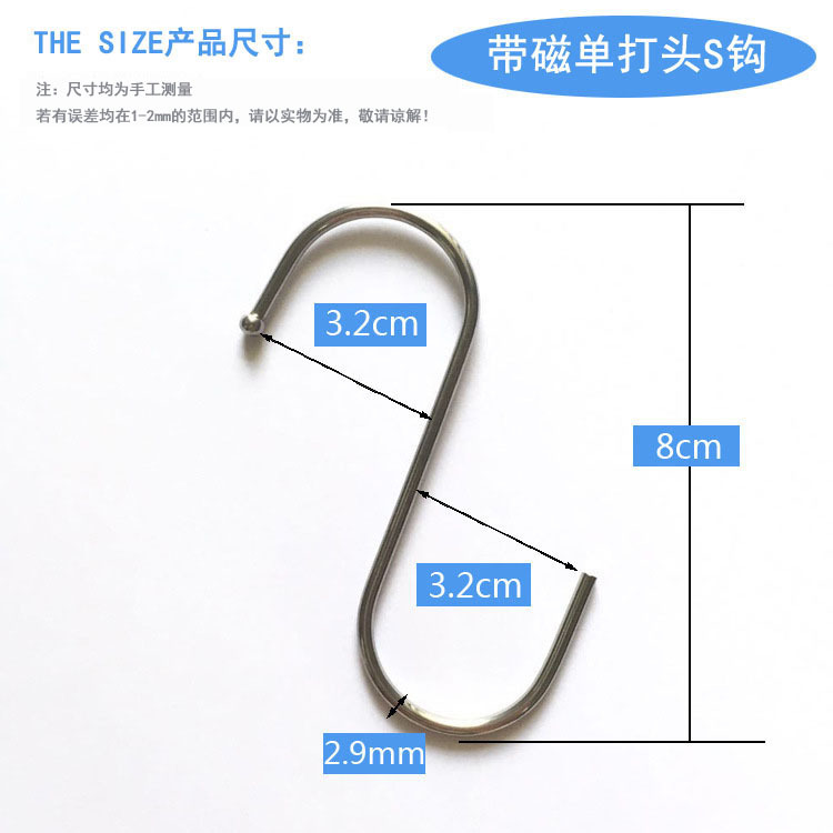 304 Stainless Steel S Hook S-Shape Hook Iron Hook S Hook Kitchen Silent Door Hook Seamless Hook Multifunctional S Hook 304 Stainless Steel S Hook S-Shape Hook Iron Hook S Hook Kitchen Silent Door Hook Seamless Hook Multifunctional S Hook