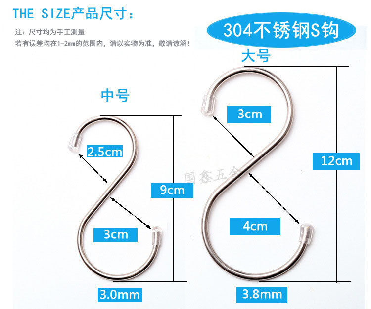 304 Stainless Steel S Hook S-Shape Hook Iron Hook S Hook Kitchen Silent Door Hook Seamless Hook Multifunctional S Hook 304 Stainless Steel S Hook S-Shape Hook Iron Hook S Hook Kitchen Silent Door Hook Seamless Hook Multifunctional S Hook