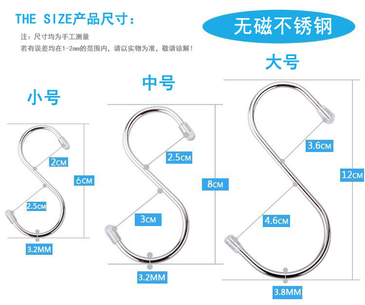 304 Stainless Steel S Hook S-Shape Hook Iron Hook S Hook Kitchen Silent Door Hook Seamless Hook Multifunctional S Hook 304 Stainless Steel S Hook S-Shape Hook Iron Hook S Hook Kitchen Silent Door Hook Seamless Hook Multifunctional S Hook
