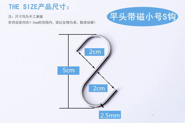 304 Stainless Steel S Hook S-Shape Hook Iron Hook S Hook Kitchen Silent Door Hook Seamless Hook Multifunctional S Hook 304 Stainless Steel S Hook S-Shape Hook Iron Hook S Hook Kitchen Silent Door Hook Seamless Hook Multifunctional S Hook