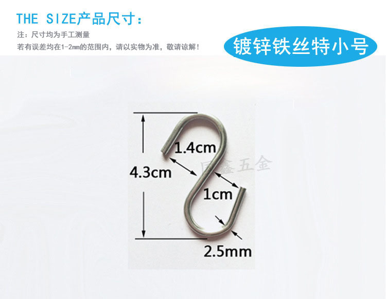 304 Stainless Steel S Hook S-Shape Hook Iron Hook S Hook Kitchen Silent Door Hook Seamless Hook Multifunctional S Hook 304 Stainless Steel S Hook S-Shape Hook Iron Hook S Hook Kitchen Silent Door Hook Seamless Hook Multifunctional S Hook