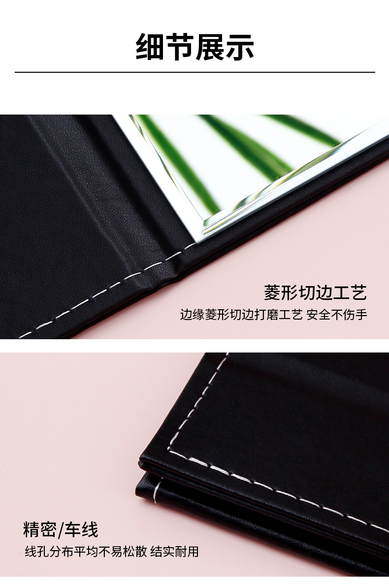 Creative Folding Mirror Pu Makeup Mirror Portable Portable Small Mirror Desktop HD Student Dormitory Dressing Mirror