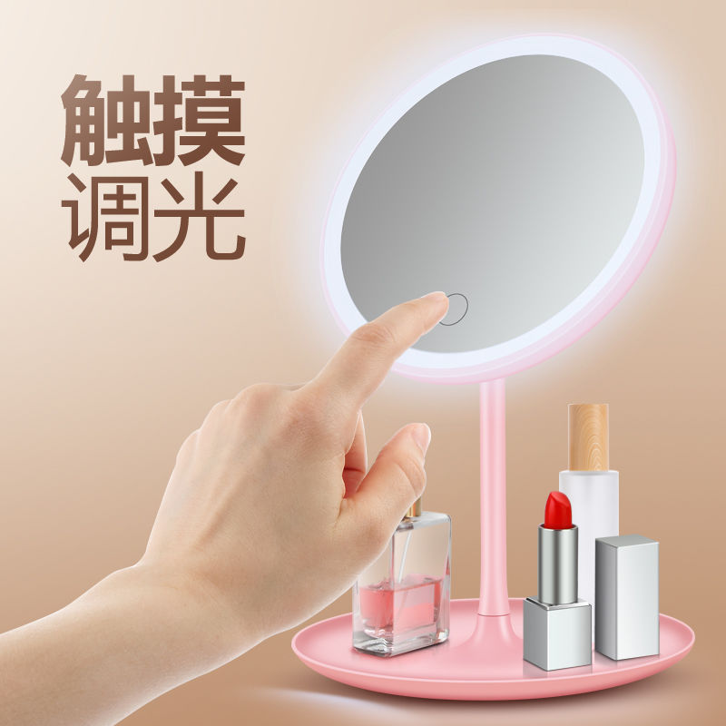 Hot Sale Makeup Mirror LED Light Mirror Portable Three-Color Adjustable Dressing Mirror Desktop Beauty Dormitory Makeup Mirror with Light