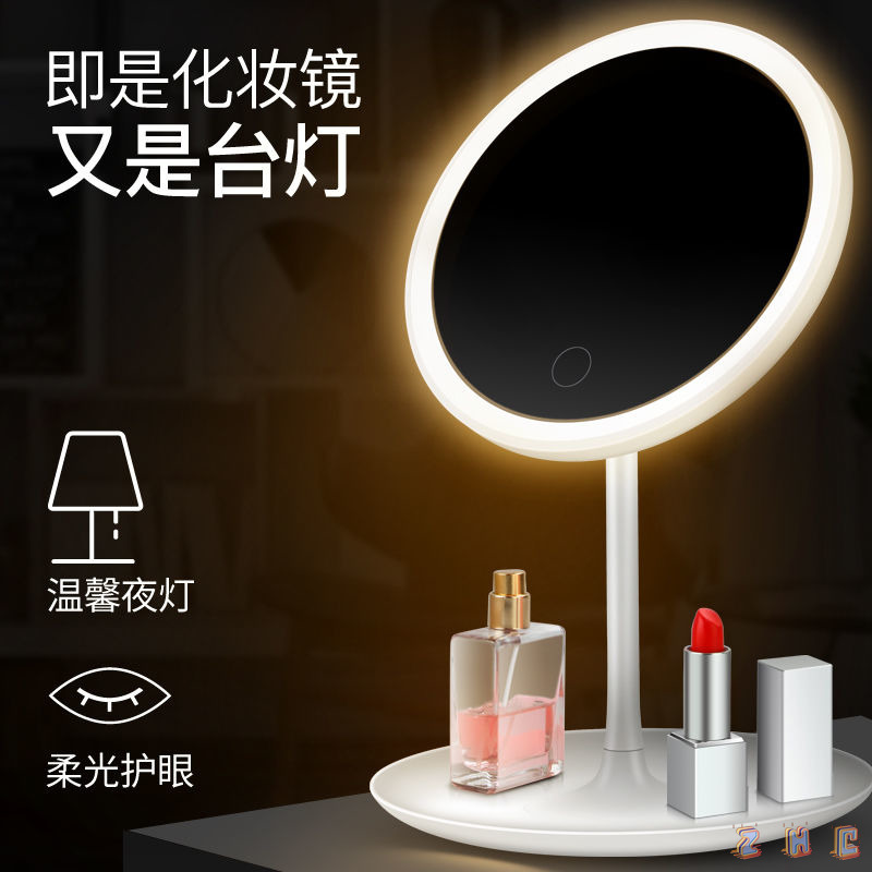 Hot Sale Makeup Mirror LED Light Mirror Portable Three-Color Adjustable Dressing Mirror Desktop Beauty Dormitory Makeup Mirror with Light Hot Sale Makeup Mirror LED Light Mirror Portable Three-Color Adjustable Dressing Mirror Desktop Beauty Dormitory Makeup Mirror with Light