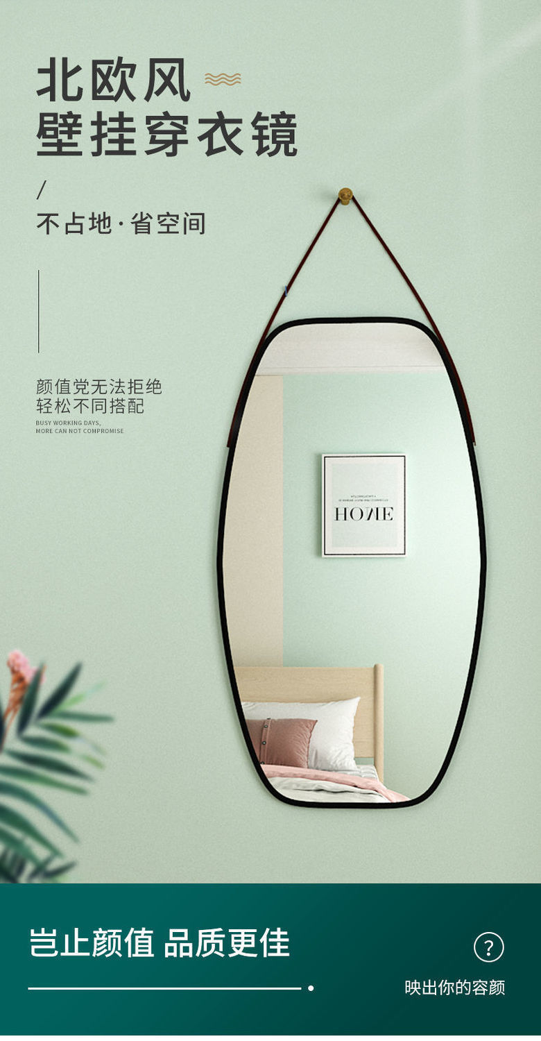 Mirror Dressing Mirror Wall-Mounted Home Dormitory Full-Length Mirror Wall-Mounted Self-Adhesive Wall-Mounted Trending Girl Photo Hanging Mirror Whole Body Mirror Dressing Mirror Wall-Mounted Home Dormitory Full-Length Mirror Wall-Mounted Self-Adhesive Wall-Mounted Trending Girl Photo Hanging Mirror Whole Body
