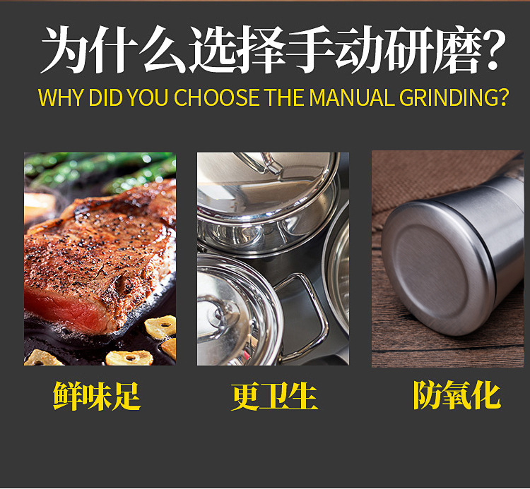 304 stainless steel, the grinder household Pepper coffee grinding bottle seasoning bottle Pepper glass grinding 