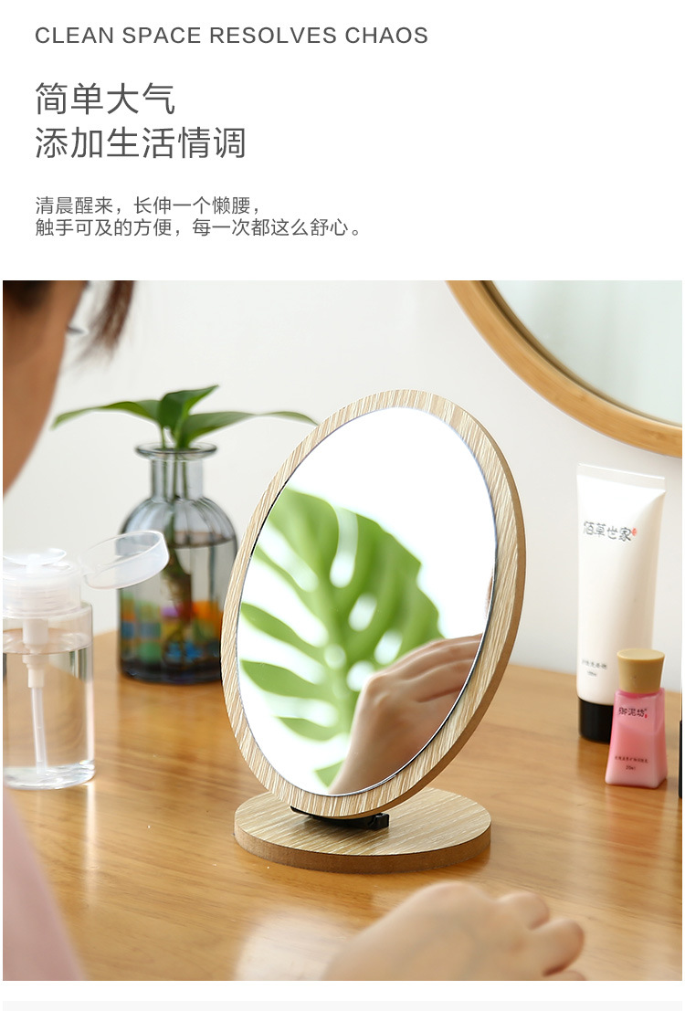 Desktop Makeup Mirror Folding Dormitory Mirror Internet Celebrity Wooden Household Desk Can Stand Small Mirror Female Hairdressing Mirror Dressing Mirror Desktop Makeup Mirror Folding Dormitory Mirror Internet Celebrity Wooden Household Desk Can Stand Small Mirror Female Hairdressing Mirror Dressing Mirror