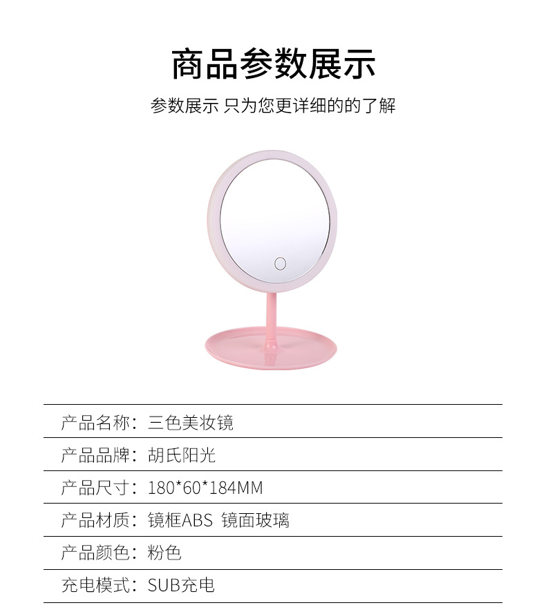 Trending on TikTok Led Make-up Mirror Fill Light with Light Dormitory Desktop Dressing Mirror round Mirror Girls Foldable and Portable Trending on TikTok Led Make-up Mirror Fill Light with Light Dormitory Desktop Dressing Mirror round Mirror Girls Foldable and Portable
