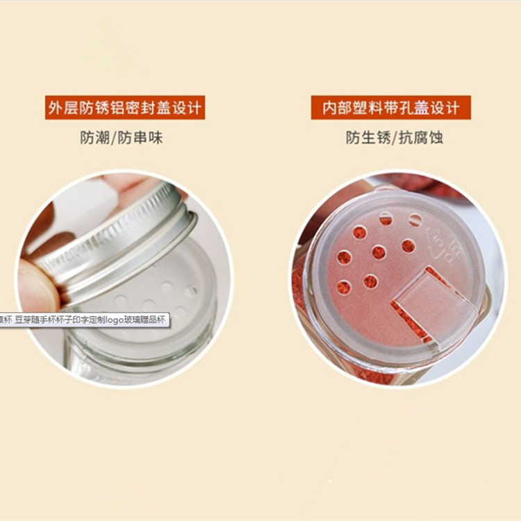 120ml Baby food bottle Seasoning bottle Pork liver powder bottle 50g shrimp skin powder bottle nori powder square glass