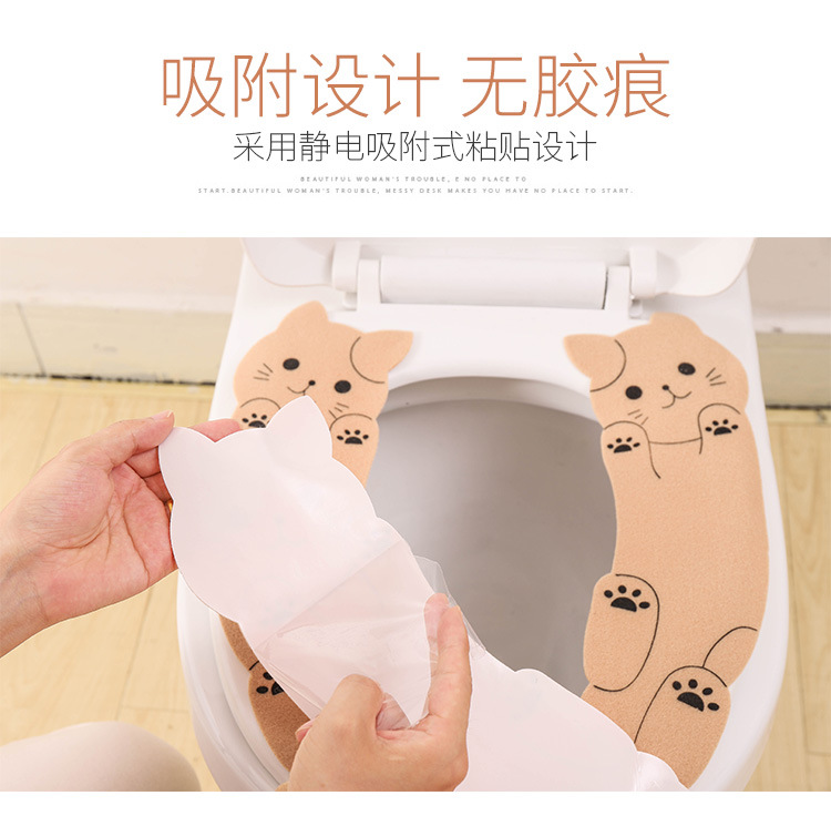 New Creative Happy Day Kitten Sticky Static Sticker Toilet Seat Cushion Cartoon Toilet Mat