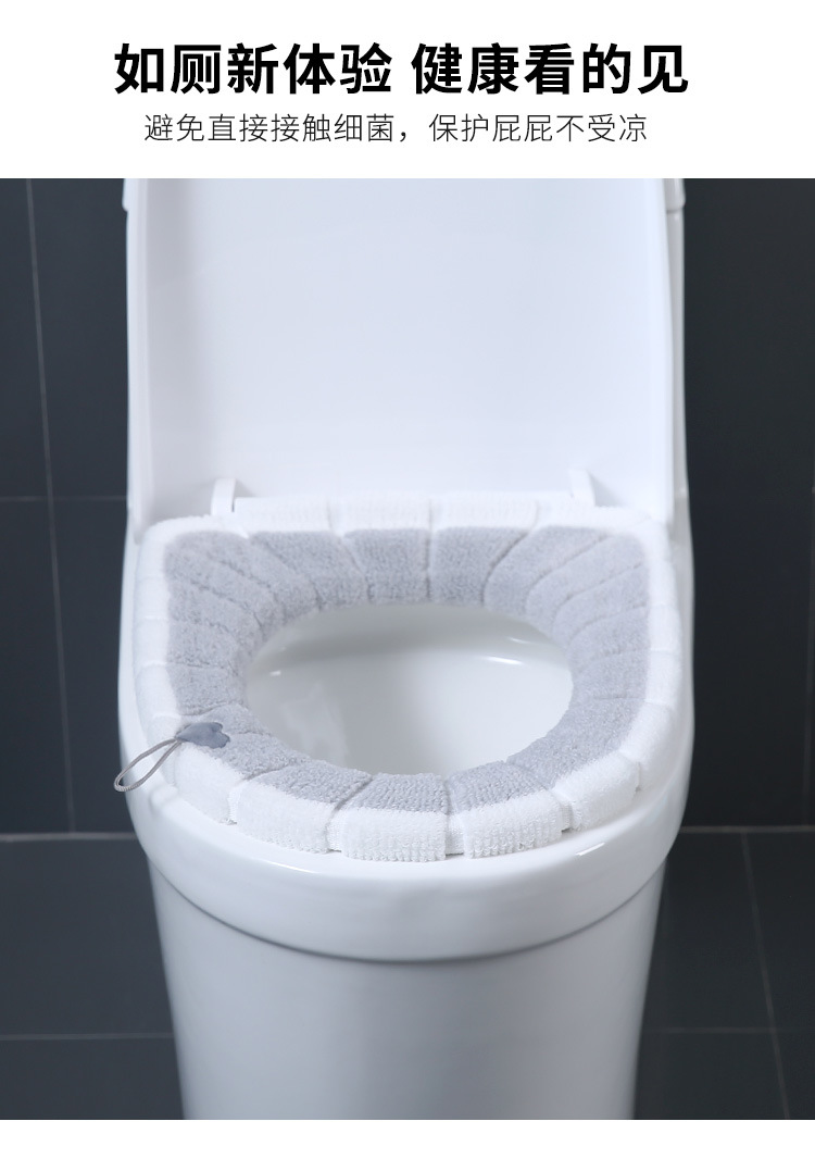 New Toilet Cushion Seat Cushion Universal Plush Toilet Seat Cover Autumn and Winter Warm Toilet Seat Cover Cute Knitting Handle Toilet Mat