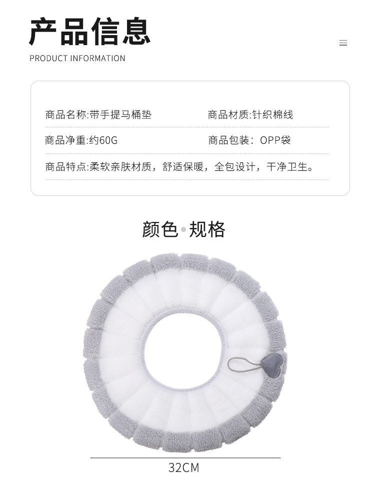 New Toilet Cushion Seat Cushion Universal Plush Toilet Seat Cover Autumn and Winter Warm Toilet Seat Cover Cute Knitting Handle Toilet Mat