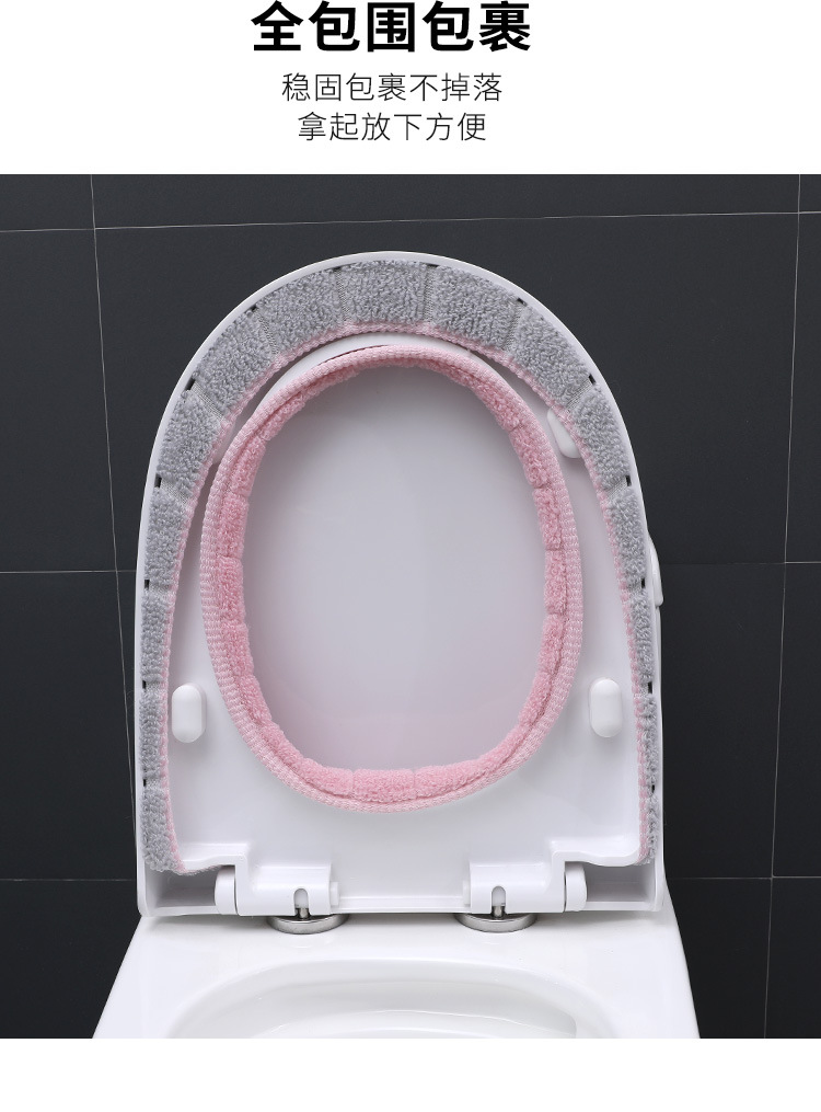New Toilet Cushion Seat Cushion Universal Plush Toilet Seat Cover Autumn and Winter Warm Toilet Seat Cover Cute Knitting Handle Toilet Mat